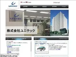 Sites similar to unitec.co.jp
