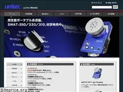 Sites similar to unitec.jp.net