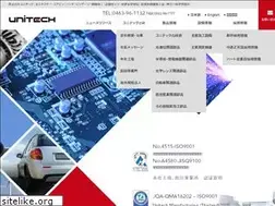 Sites similar to unitech-net.jp