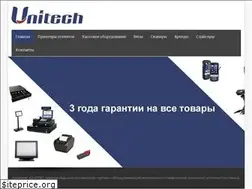 Sites similar to unitech.am