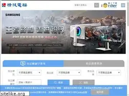 Sites similar to unitech.com.tw
