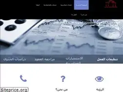 Sites similar to united-accountants.com