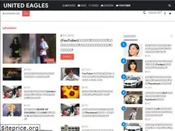 Sites similar to united-eagles.com