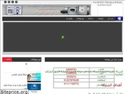 Sites similar to united-egypt.com