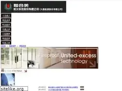 Sites similar to united-excess.com.tw