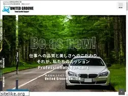 Sites similar to united-groove.jp