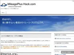 Sites similar to united-mileageplus-hack.com