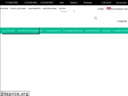 Sites similar to united-music.by