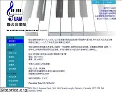 Sites similar to unitedacademymusic.com