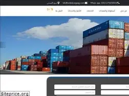 Sites similar to unitedcargoeg.com