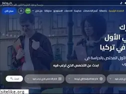 Sites similar to unitededucation.com
