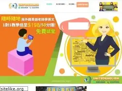 Sites similar to unitedenglish.com.hk