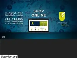 Sites similar to unitedfoods.ae