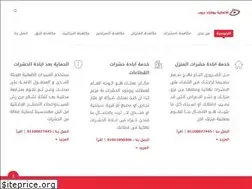 Sites similar to unitedgermany.com