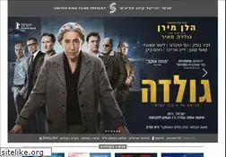 Sites similar to unitedking.co.il