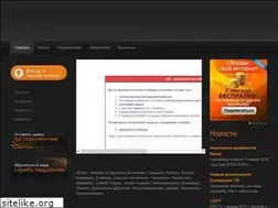 Sites similar to unitednets.ru