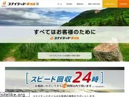 Sites similar to unitedoil.co.jp