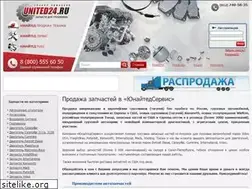Sites similar to unitedparts.ru