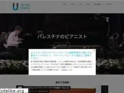 Sites similar to unitedpeople.jp
