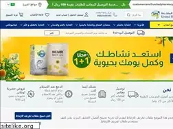 unitedpharmacy.sa