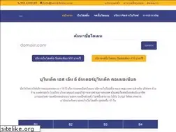 Sites similar to unitedsme.com