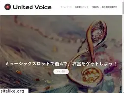 Sites similar to unitedvoice.jp