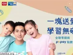 Sites similar to unitedway.org.tw