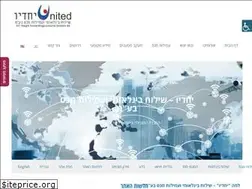 Sites similar to unitedxp.co.il
