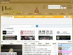 Sites similar to unitehk.com