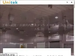Sites similar to unitek.jp