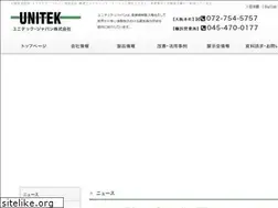 Sites similar to unitekjapan.co.jp