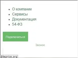 Sites similar to uniteller.ru