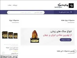 Sites similar to unitemoka.ir