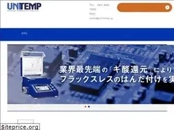Sites similar to unitemp.jp