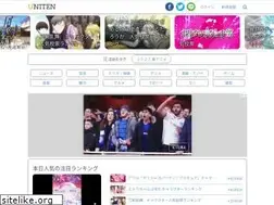 Sites similar to uniten.net
