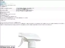Sites similar to uniters.co.jp