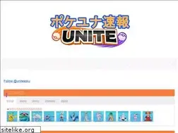 Sites similar to unitesoku.com