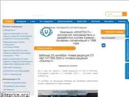 Sites similar to unitest.ru