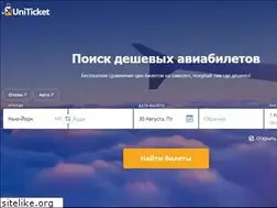 Sites similar to uniticket.by