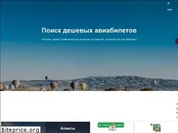 Sites similar to uniticket.kz