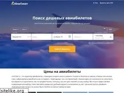 Sites similar to uniticket.ru
