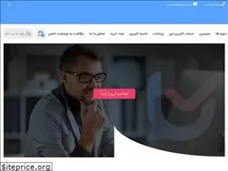 Sites similar to uniticourse.ir