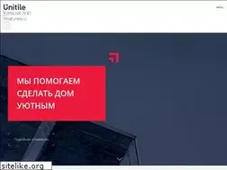 Sites similar to unitile.ru
