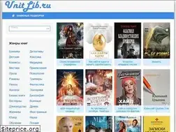 Sites similar to unitlib.ru
