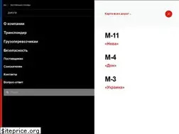 Sites similar to unitoll.ru