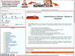 Sites similar to uniton.by
