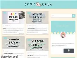 Sites similar to uniton.xyz