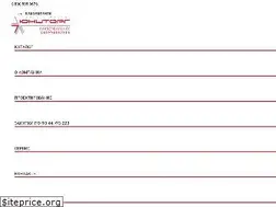 Sites similar to unitorg.ru