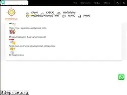 Sites similar to unitour.site