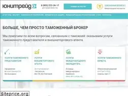 Sites similar to unitrade.su